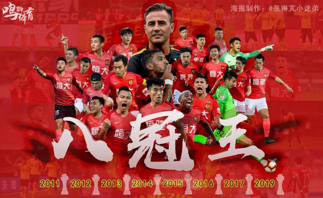 冠多线