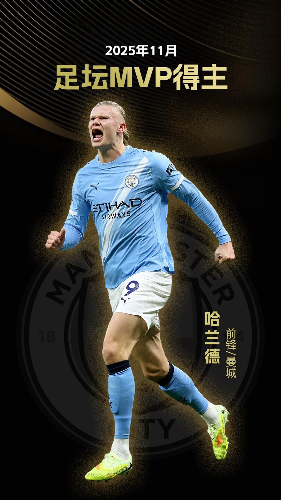 中超历年冠军回顾：深圳健力宝夺元年冠军，海港完成三连冠