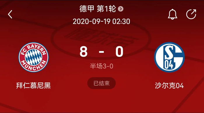 控球更主